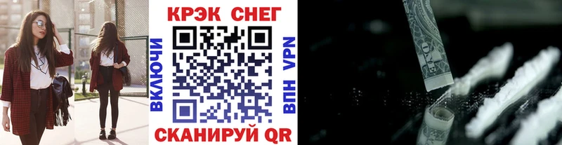 Кокаин 99%  что такое наркотик  Златоуст 