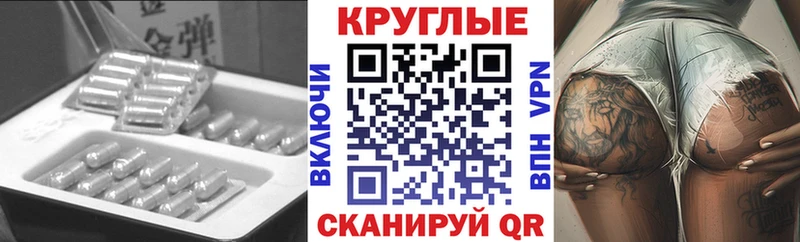 кракен ССЫЛКА  Златоуст  Ecstasy 99% 