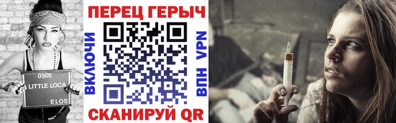 hydra ссылка  Златоуст  ГЕРОИН белый 