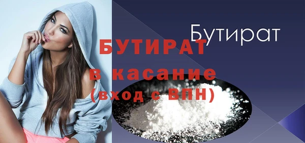 эйфоретик Абаза