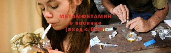 spice Абинск