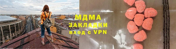spice Абинск
