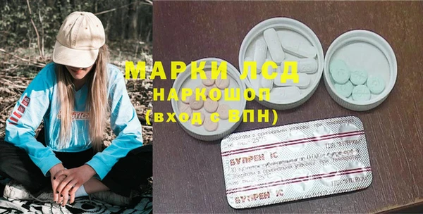 эйфоретик Абаза