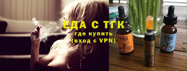 эйфоретик Абаза