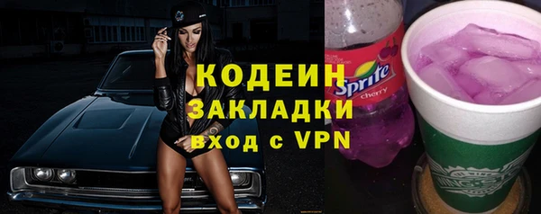 spice Абинск