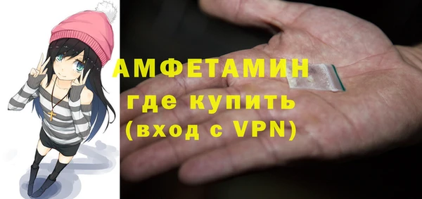 мефедрон мука Нефтекумск