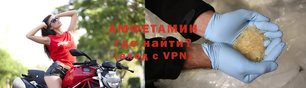 spice Абинск