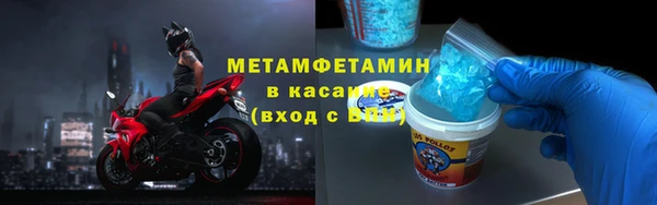 эйфоретик Абаза