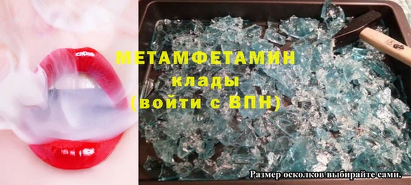 эйфоретик Абаза