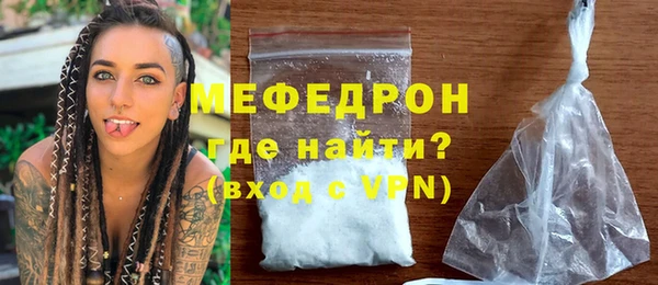 МДПВ Абдулино