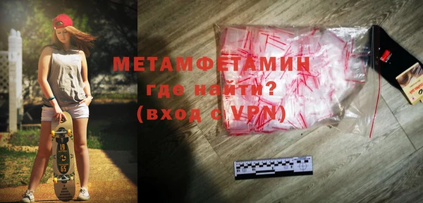 эйфоретик Абаза