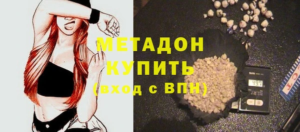 эйфоретик Абаза