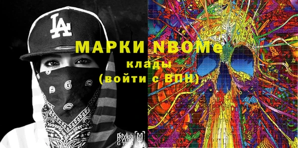 spice Абинск
