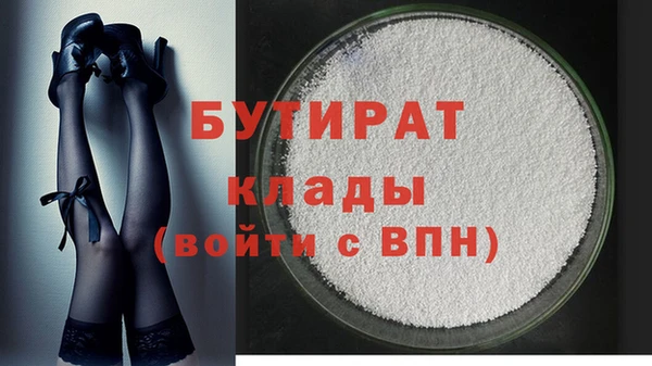 эйфоретик Абаза