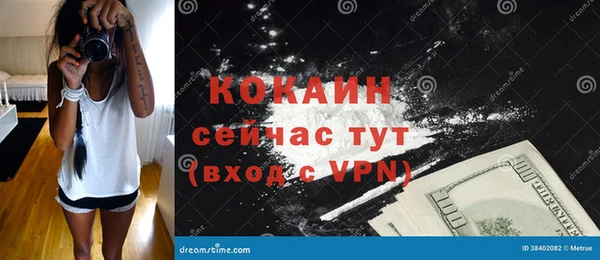 эйфоретик Абаза