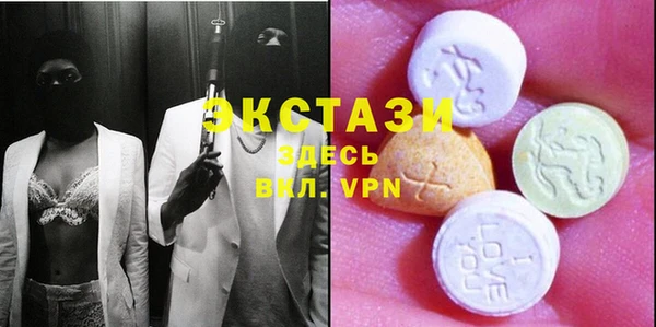 эйфоретик Абаза