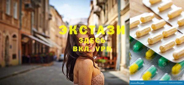 мефедрон мука Нефтекумск