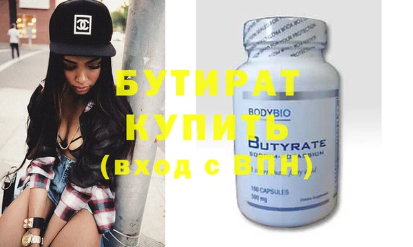 МДПВ Абдулино