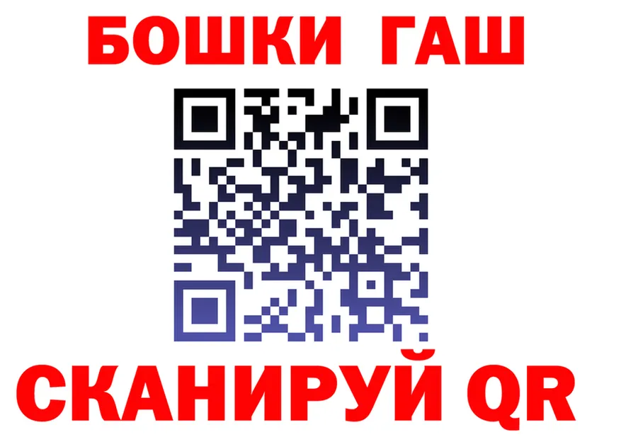 МЕТАДОН кристалл маркетплейс площадка OMG Златоуст