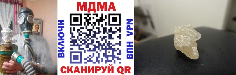 MDMA crystal  купить закладку  Златоуст 