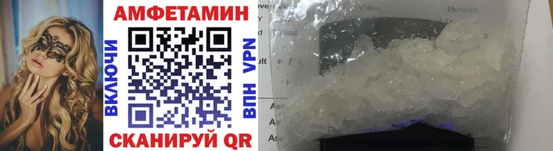 МЕТАМФЕТАМИН Methamphetamine Златоуст